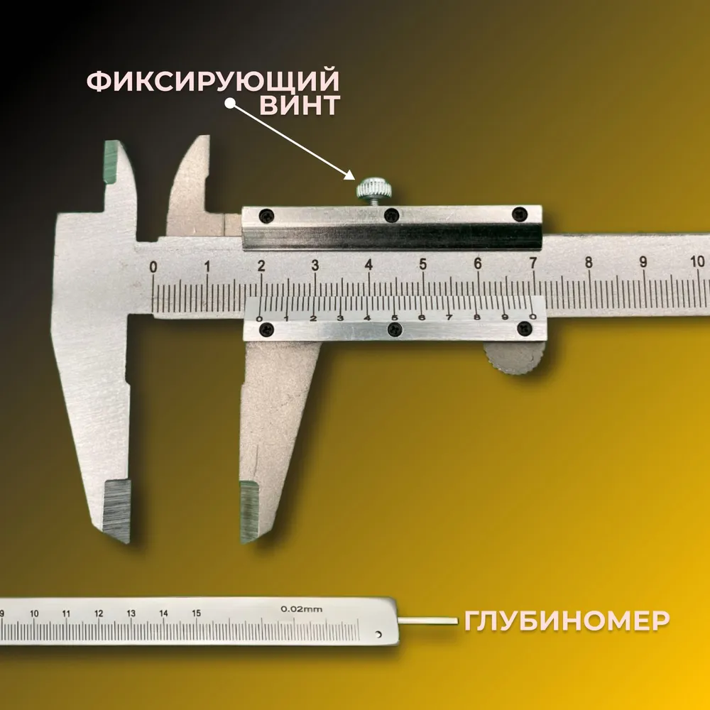 Hassas Metal Kumpas 150mm Hass - Workshop Tools In Engineering incelemesi ve fiyatı