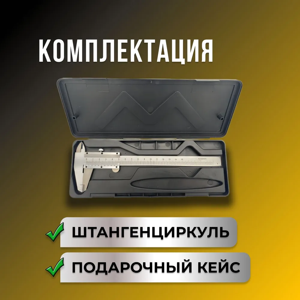 Hassas Metal Kumpas 150mm Hass - Workshop Tools In Engineering incelemesi ve fiyatı